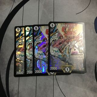 逆転王女プリン