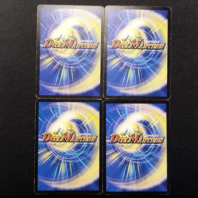 Used Duel Masters: Tulk, the Oracle C 4枚