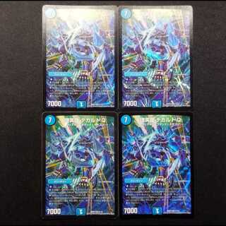 Used Duel Masters: Rie Hero Descartes Q VR 4枚