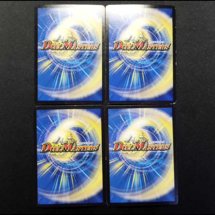 Used Duel Masters: Baron Rose, Rose Bianca, and VR 4枚