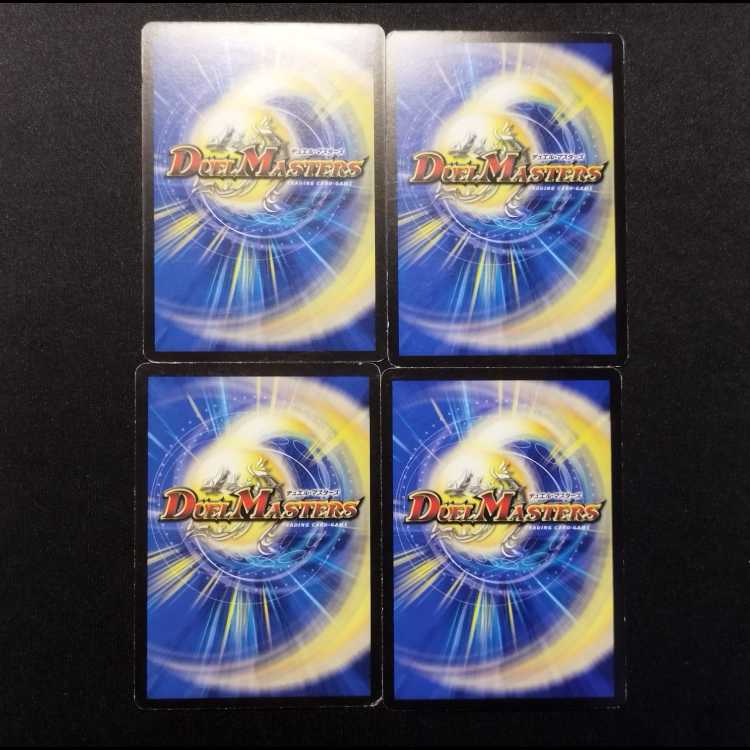 Used Duel Masters Cutey Heart U 4枚