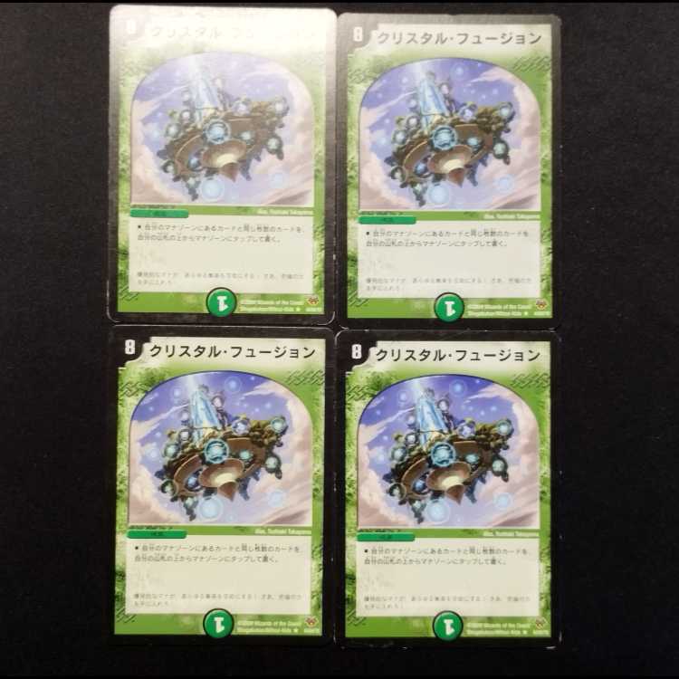 Used Duel Masters: Mana Bonanza R 4枚