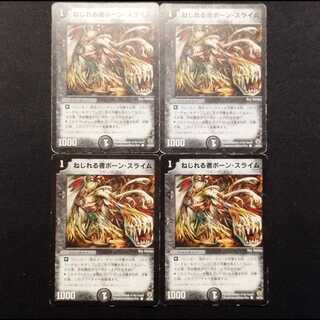 Used Duel Masters: Marrow Ooze, the Twister C 4枚