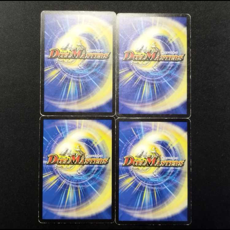 Used Duel Masters: Marrow Ooze, the Twister C 4枚