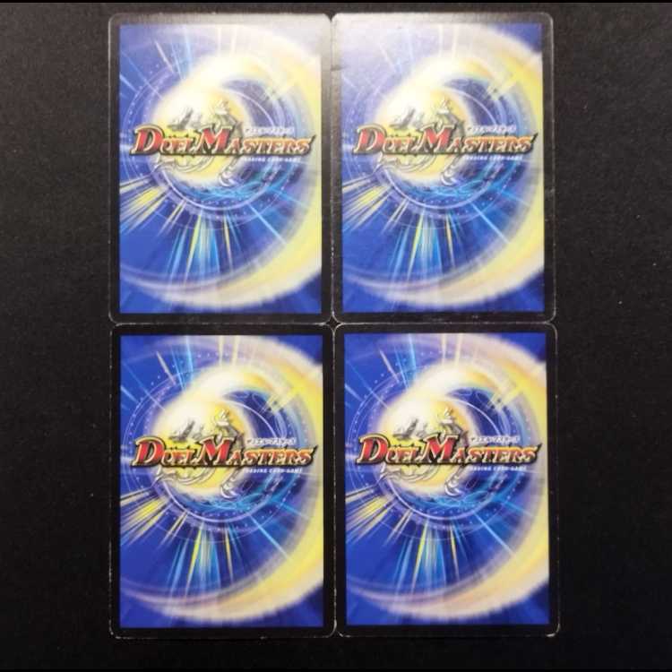 Used Duel Masters Full Slot Sergeant R 4枚
