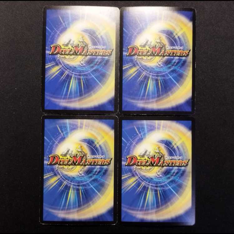 Used Duel Masters: Reclaim Mech Kaizock (Early Version) VR 4枚