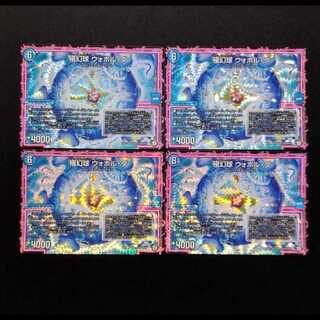 Used Duel Masters: Ultimate Phantom Sphere Wobol-Da VR 4枚