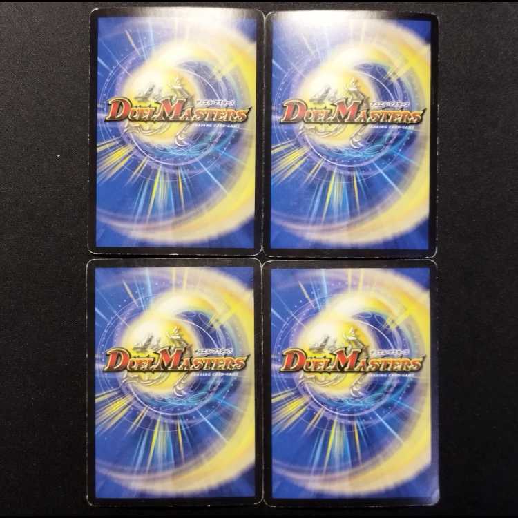 Used Duel Masters: Brawn Mech Knuckle Fist (Early Version, VR) 4枚