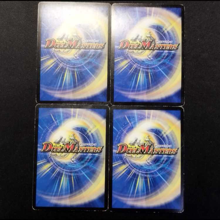 Used Duel Masters: Zangin Tensai Janit—Early Edition Foil C 4枚
