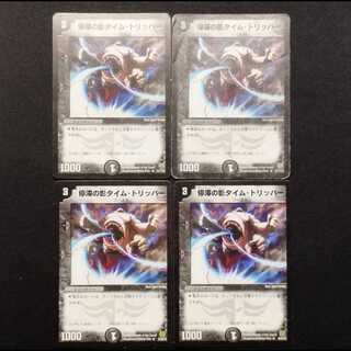 Used Duel Masters: Shadows of Stasis - Time Tripper R 4枚