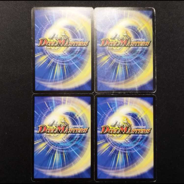 Used Duel Masters: Shadows of Stasis - Time Tripper R 4枚