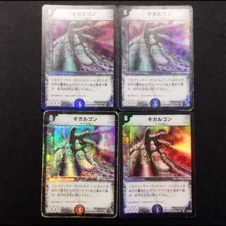Used Duel Masters Gigargon VR 4枚
