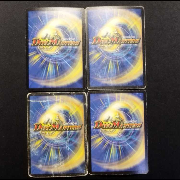 Used Duel Masters Gigargon VR 4枚