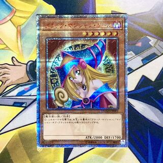 ブラック・マジシャン・ガール 20thSE 1枚 DMMD