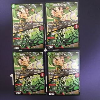 青銅のバンビシカット｜「我が力、しかと見よ!」 R