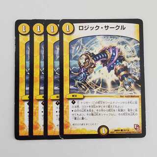 ロジック・サークル