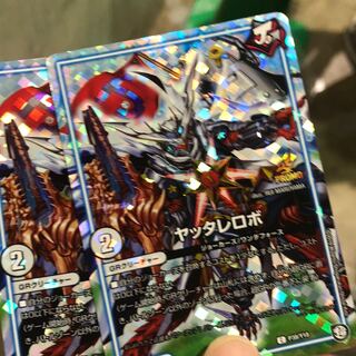 2枚　ヤッタレロボ　プロモ 2枚