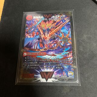 無敵王剣 ギガハート｜最強熱血 オウギンガ