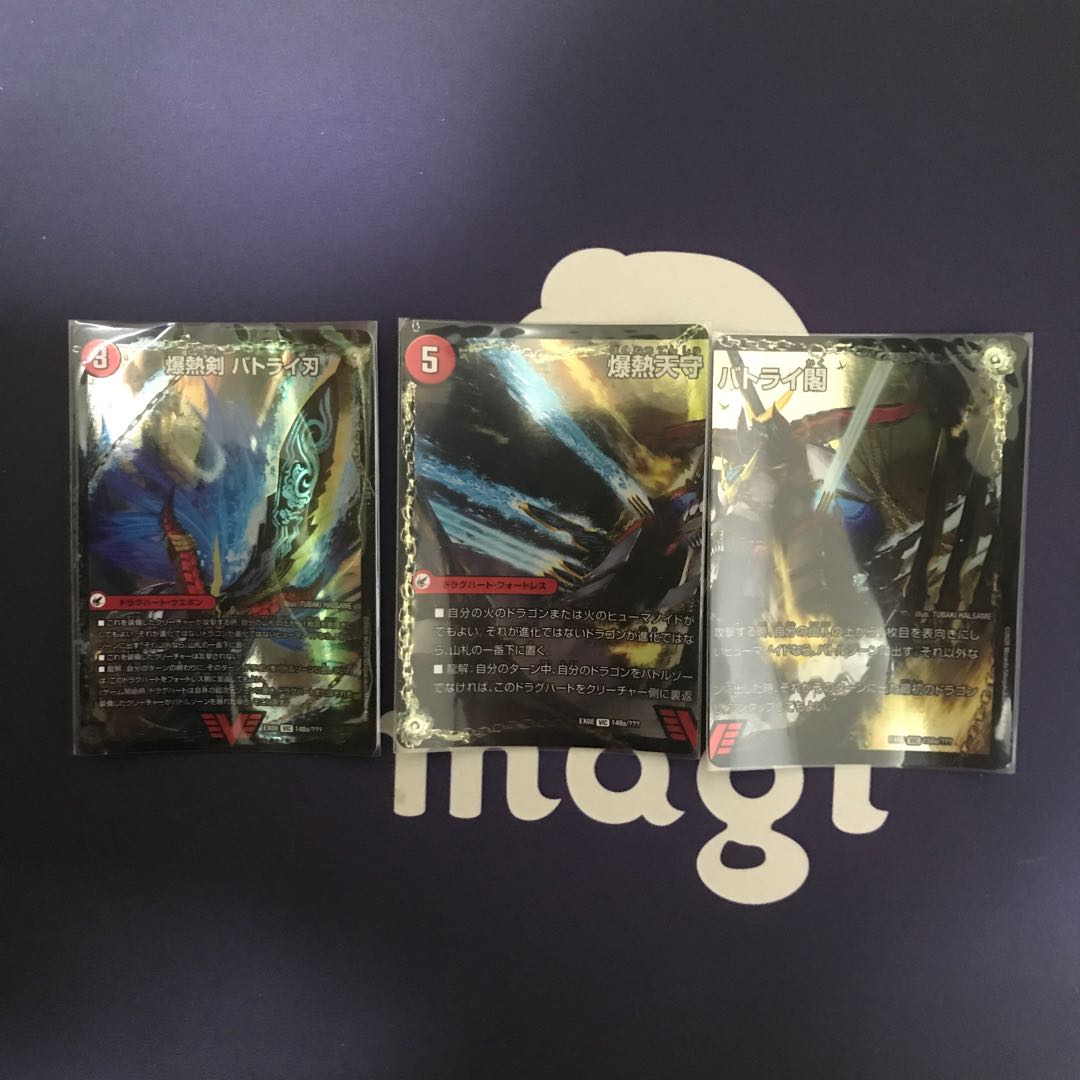 爆熱剣 バトライ刃｜爆熱天守 バトライ閣｜爆熱DX バトライ武神 VIC