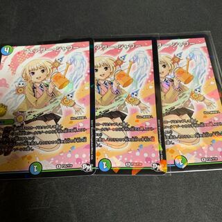 フェアリーシャワー　プロモ