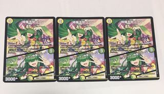 綺羅王女プリン｜ハンター☆エイリアン仲良しビーム