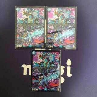 卍 ギ・ルーギリン 卍｜卍獄ブレイン SR