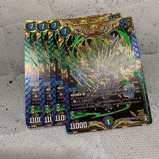 キング・マニフェスト