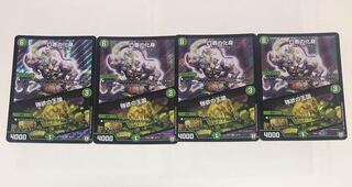 口寄の化身｜強欲の王国