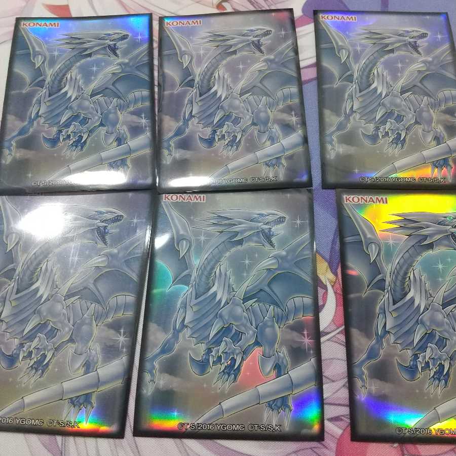 ブルーアイズホワイトドラ