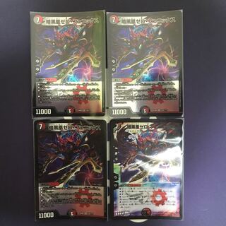 暗黒凰ゼロ・フェニックス SR