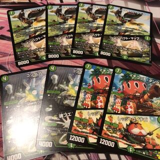 レレディ・バ・グーバ｜ツインパクト・マップ