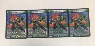 激烈元気モーニンジョー