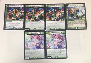 猛烈元気バンジョー　眠りの森のメイ様