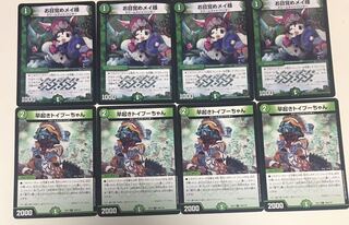 お目覚めメイ様　早起きトイプーちゃん