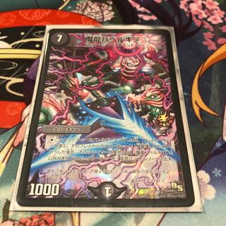 バベルギヌス プロモ 1枚 1枚