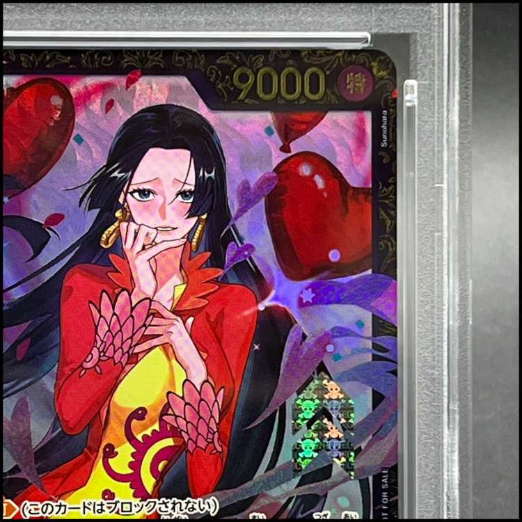 [PSA10] Boa Hancock (Parallel) (Flagship Battle) SR OP16-032 1枚