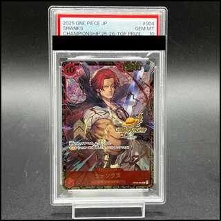 [PSA10] Shanks Championship 2025–2026 · CS2025–2026 SR OP09-004 1枚