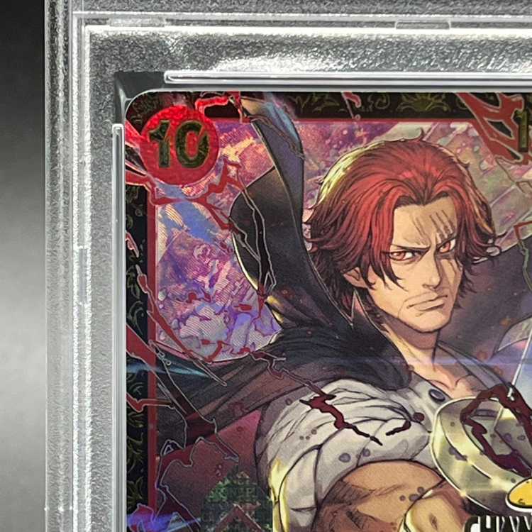 [PSA10] Shanks Championship 2025–2026 · CS2025–2026 SR OP09-004 1枚