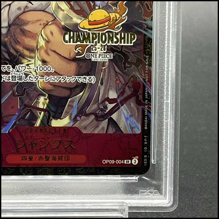 [PSA10] Shanks Championship 2025–2026 · CS2025–2026 SR OP09-004 1枚