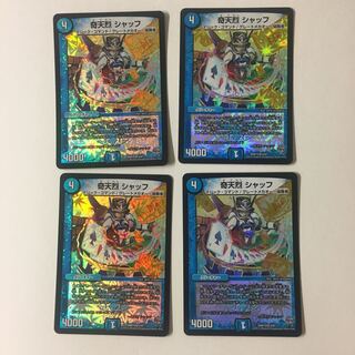 奇天烈 シャッフ 4枚 4枚