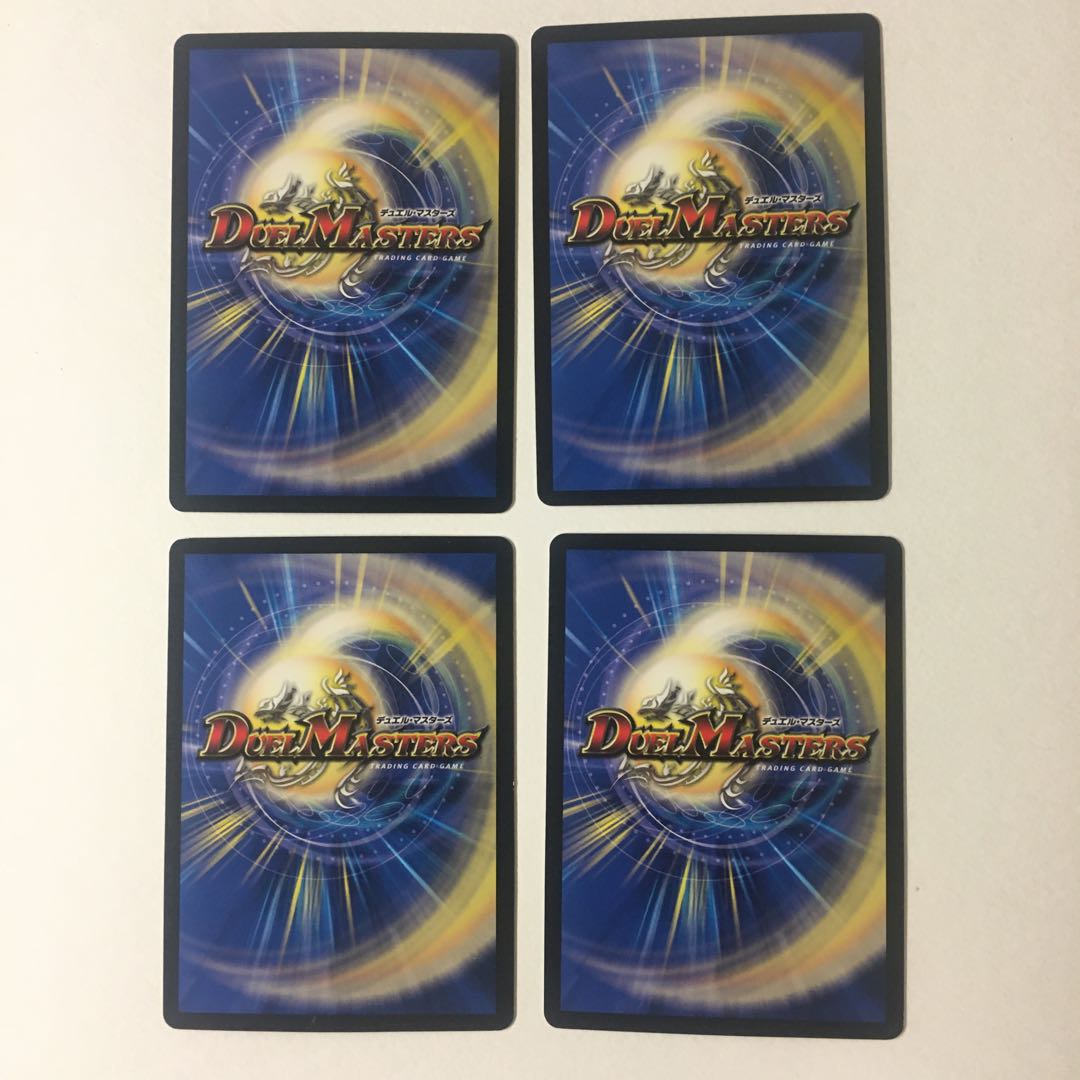 斬隠蒼頭龍バイケン UGC 4枚 おまけ付き