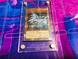 青眼の亜白龍 20thSE