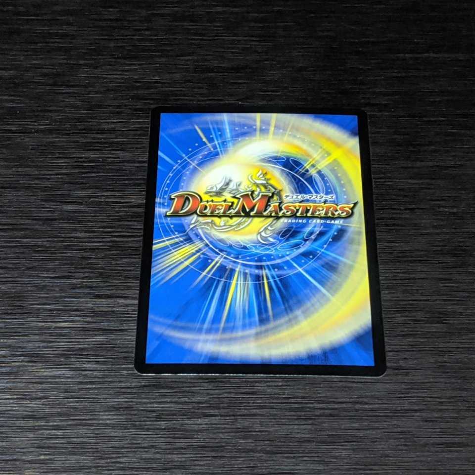 生命と大地と轟破の決断(パーフェクトネイチャー)