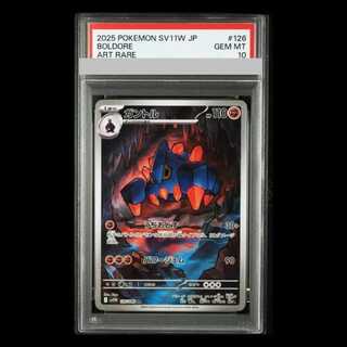 【PSA10】ガントル AR 126/086 1枚