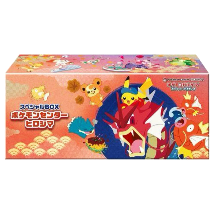 スペシャルBOX「ポケモンセンターヒロシマ」 未開封BOX  1BOX