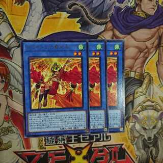 ネフティスの繋ぎ手 R