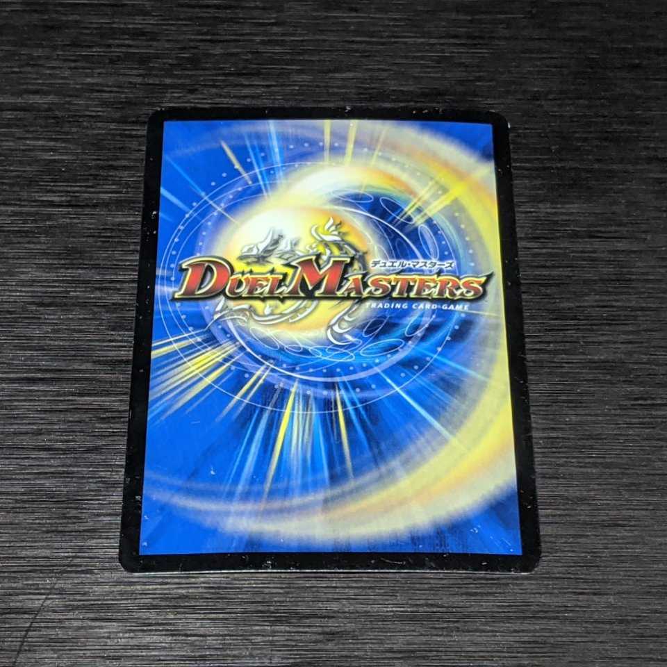 龍脈術 水霊の計 dramatic card