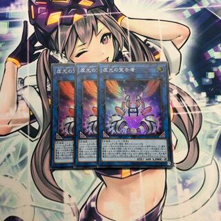 虚光の宣告者 SR 3枚