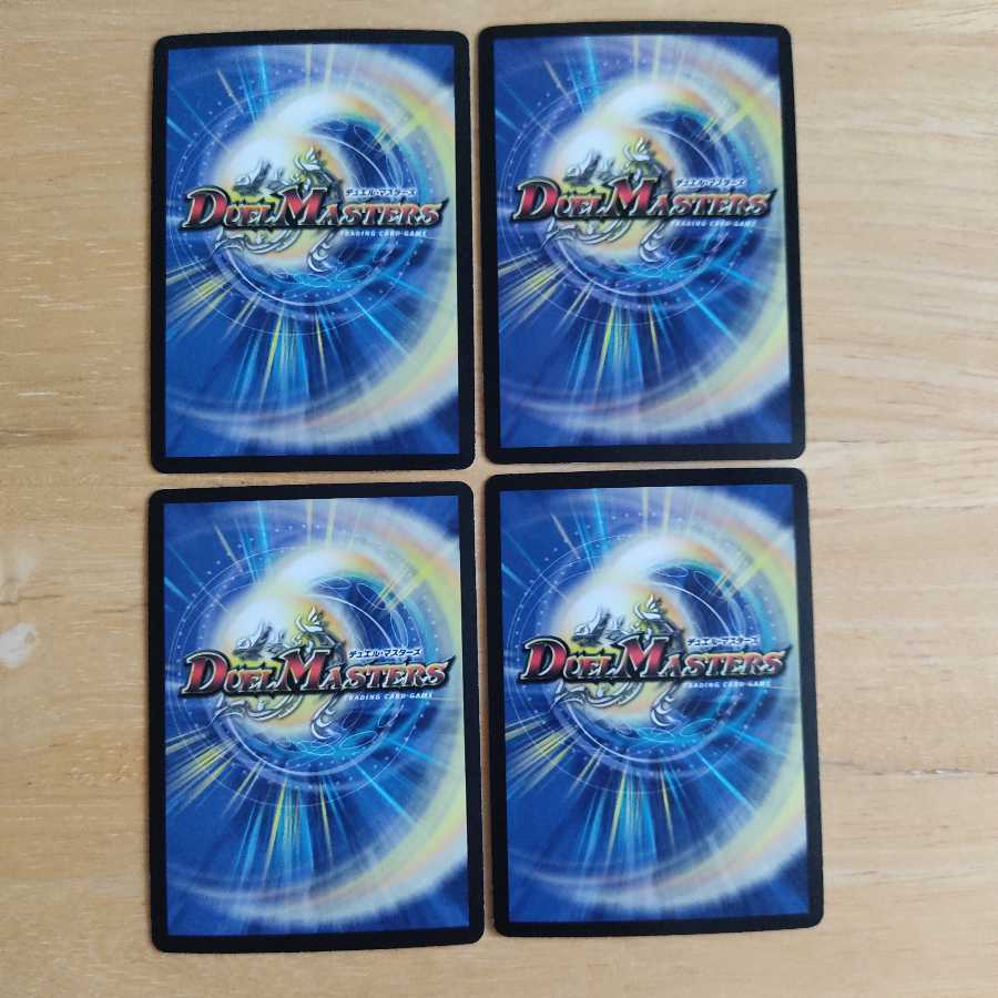 アクア・サーファー(スーパーデッキ仕様) R-foil