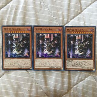堕天使イシュタム SR ３枚セット